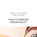비에스푸드 이미지