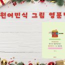 한스푼THE
