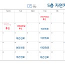 음성자연치과의원 이미지