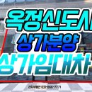 엠시티부동산공인중개사사무소 이미지