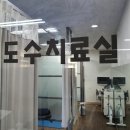 베스트본의원한의원 이미지