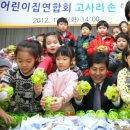 성북어린이집 이미지