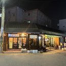 중리천로72번길 이미지