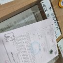 복지신정충전소 | 신정 1동 주민센터 방문 후기 및 인감 발급