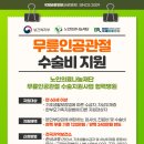 인천노인전문병원 이미지