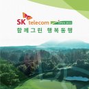 2002 텔레콤 이미지