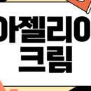꽃바위약국 이미지