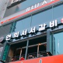 소한덩이 이미지