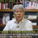 경전전기 이미지