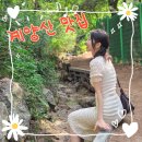다남로165번길 | 인천 계양산 맛집 5군데 모음 계곡 등산 코스 근처