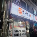 모자온달 이미지