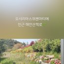 오시리아탑부동산공인중개사사무소 이미지