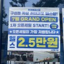 최고의 헬스장에서 PT 클래스