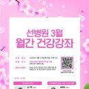 선치과 이미지