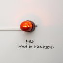난나NANNA