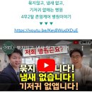 김천요양병원 이미지