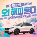 최신카인테리어부분 이미지