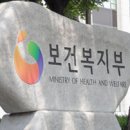 직장건강보험료 4배 폭탄, "못살겠다 항의" 빗발쳐 이미지