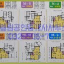 혜원공인중개사사무소 이미지