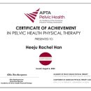 코어모션 이미지