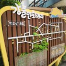 들봄뷰티 이미지