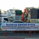 공영토탈 이미지