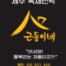 선진민박 이미지