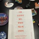 바툼낭의원 이미지