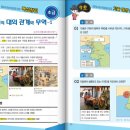 도전 역사탐험대 이미지
