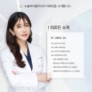 건대톡스앤필의원 이미지