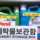 워시프렌즈셀프빨래방익산원광대점 이미지