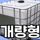 아일공업(주) 이미지