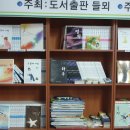 도서출판 대학