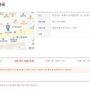 삼계약국 이미지