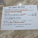 아랫도리 | L720. 피지낭 수술 후기 (사타구니 뽈록ㅠㅠ) 연제일신병원