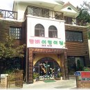 단비어린이집 이미지