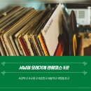 합덕상회 이미지