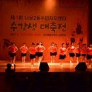 나운2동 주민센터 이미지