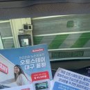 동구-1 | [세차] 대구 동구 노터치세차 - 오토스테이 율하점 후기(feat. 1회권 플러스)