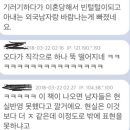 남초에서 공감한다는 79년생 정대현의 삶 이미지