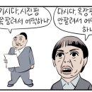 참사 책임 추궁하는데 "웃기고 있네"김은혜,결국 국감장 퇴장 이미지