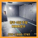 하솔테크