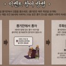 뽑기왕 이미지