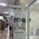 대동주상가 | 창원 상남동 대동백화점 옆 성원주상가 속눈썹연장 속눈썹펌 맛집 르블링