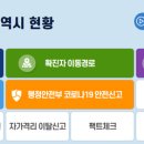 광산구-162 e-주간시흥