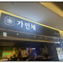 테크노파크역 이미지