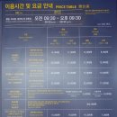 세븐일레븐 여수우두리점 | 여수 해상케이블카 편도로 여수바다 즐기기 (케이블카 가격, 할인, 주차)