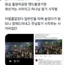 “JTBC 기자들, 시위대에 감금·폭행당했다…신변 위협 느껴 창문으로 탈출” 법적 대응 예고 이미지