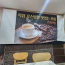 팜카페앤드전통차 네이버블로그