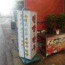 부산찐빵 이미지